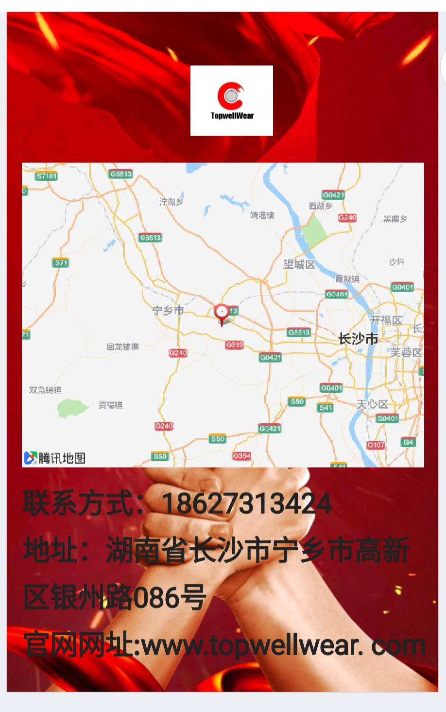 为共同抗击疫情，特耐金属在行动！ 